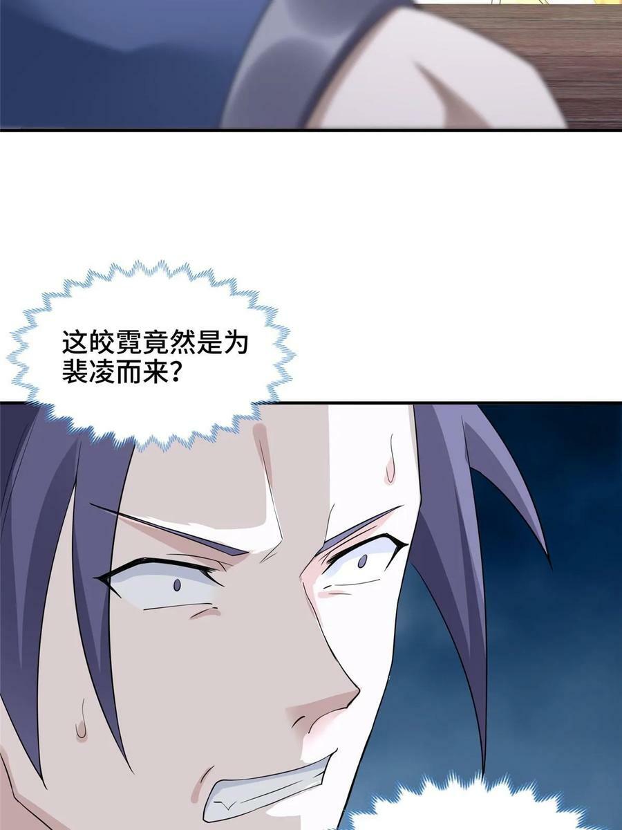 054 命悬一线19