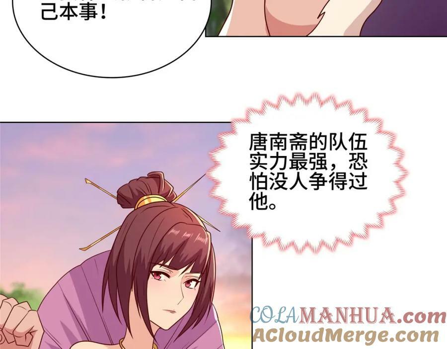067 梨花林景点42