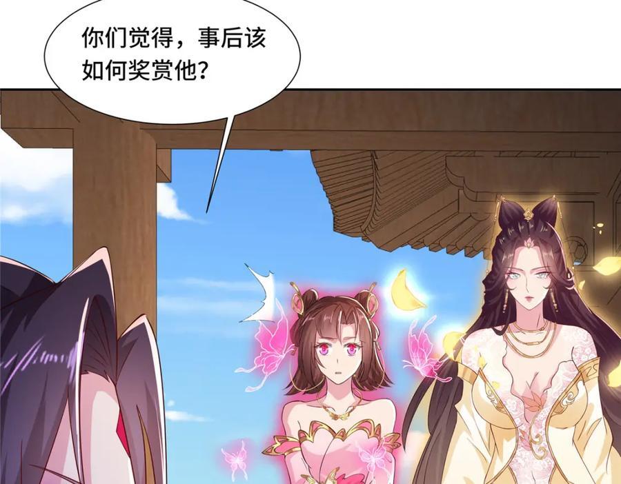 102 我选厉真传15
