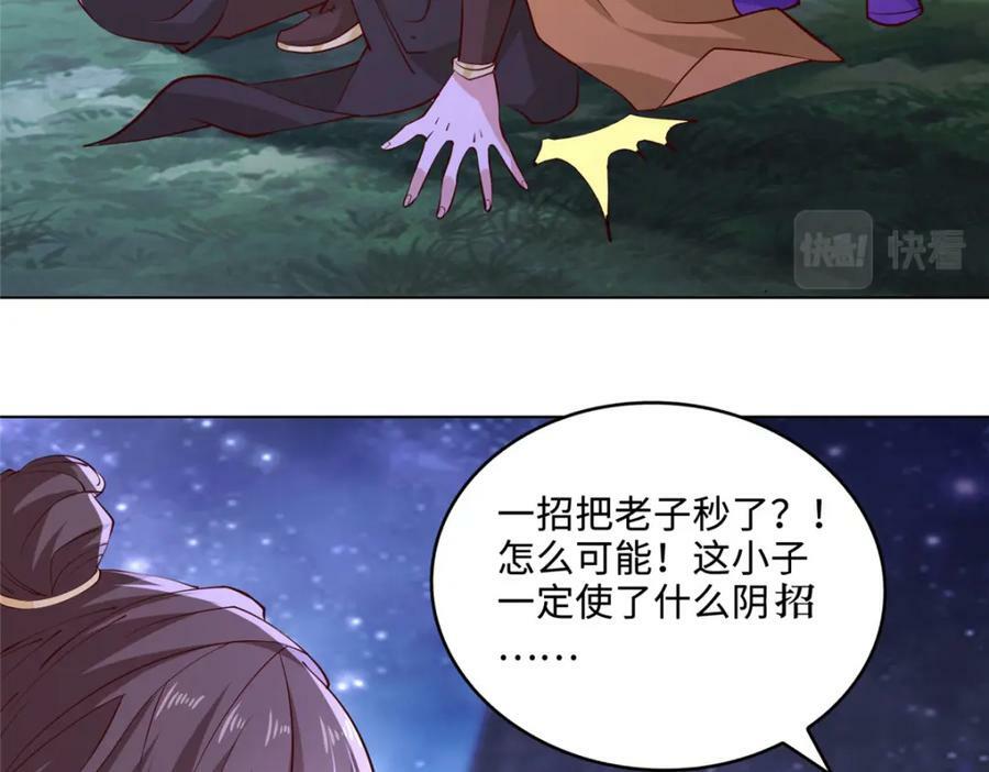 091 轻松晋级7