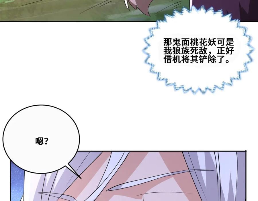096 征服狼王64