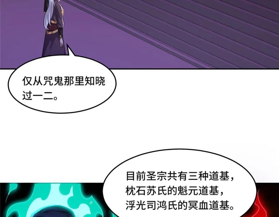 103 收获颇丰71