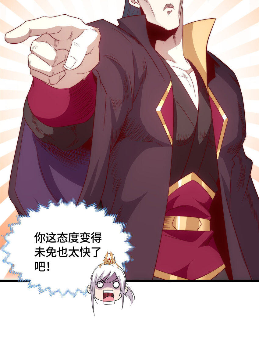 017 好大一只舔狗33