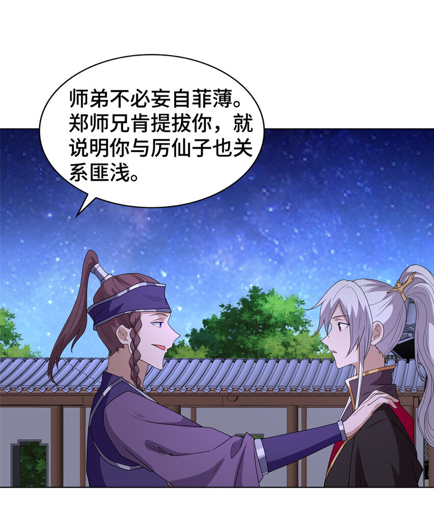 019 与舍友友好相遇17