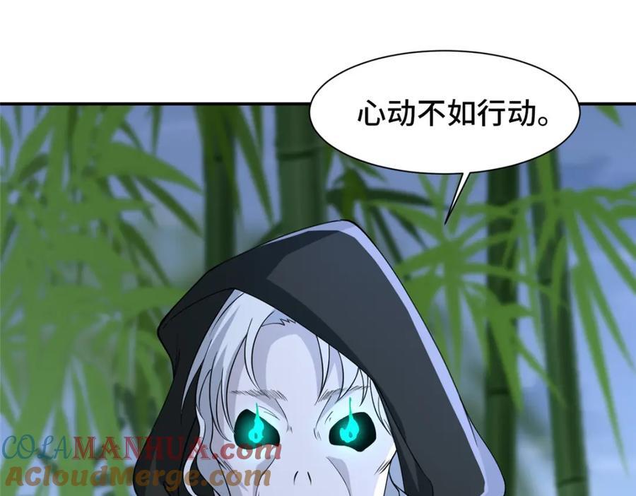 098 交易愉快24