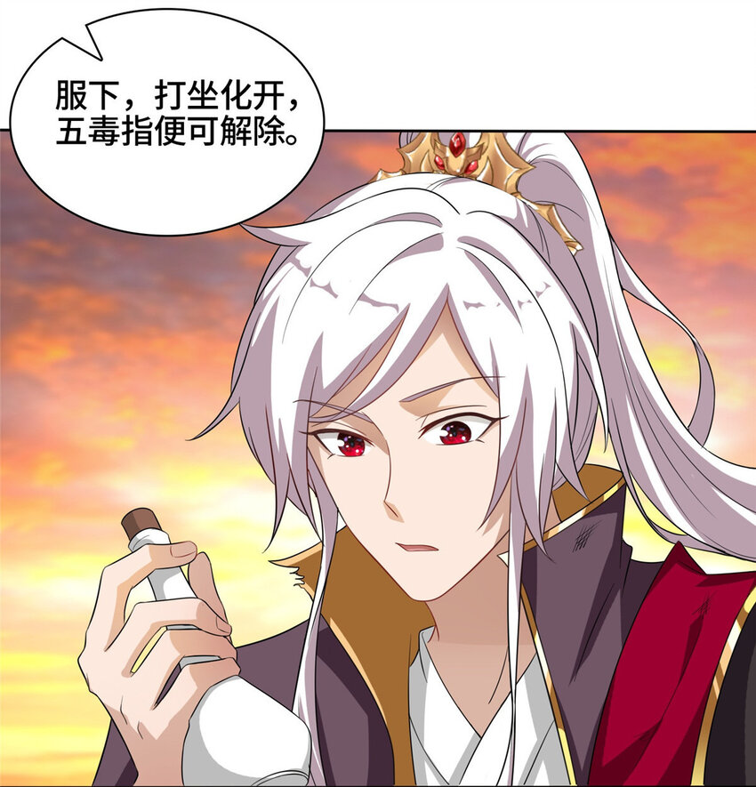 008 六欲秘典3