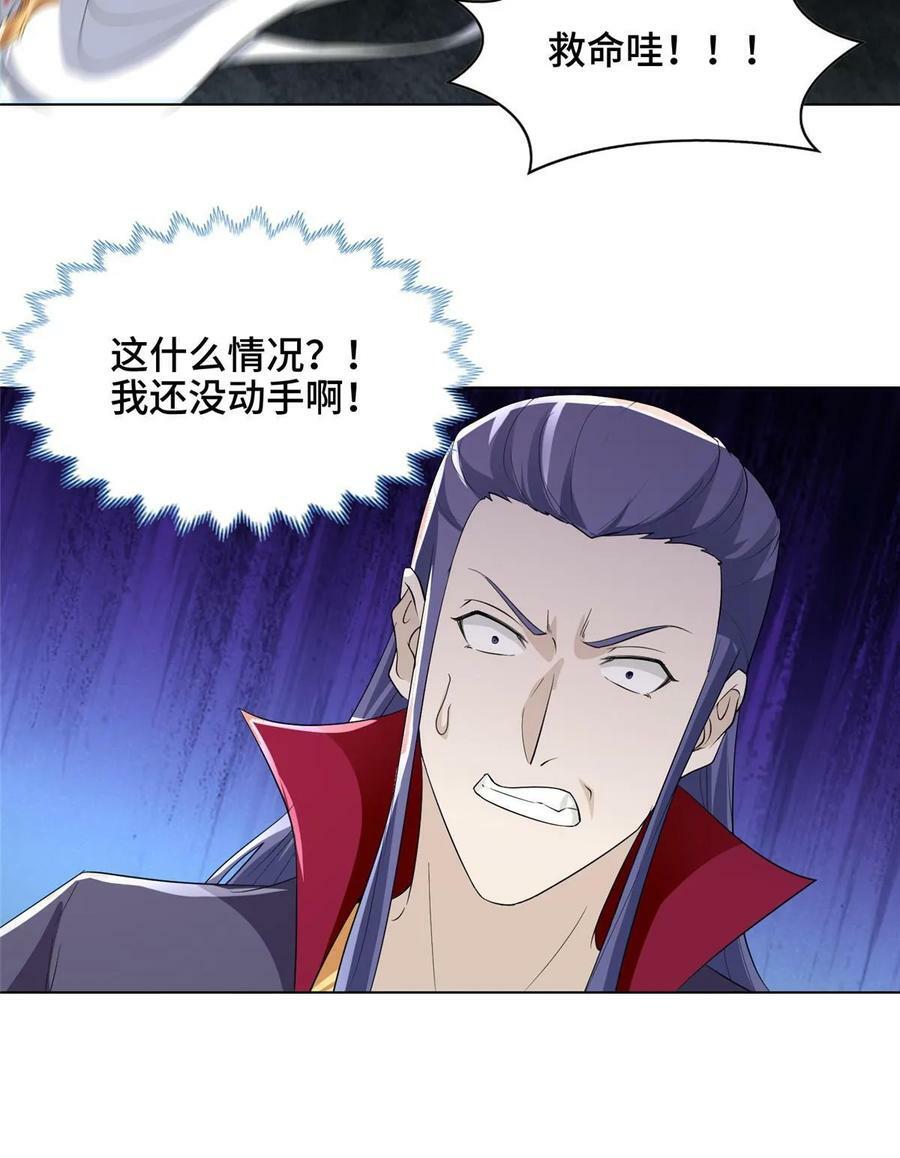 050 阴阳虿盆22