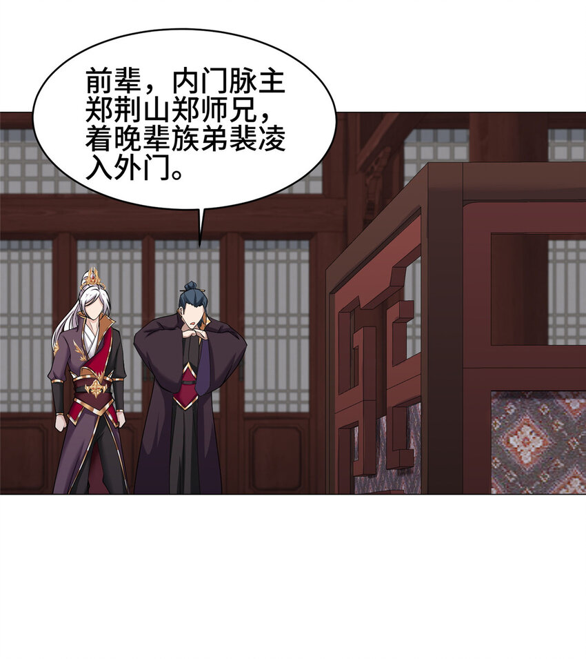 016 重溟宗20