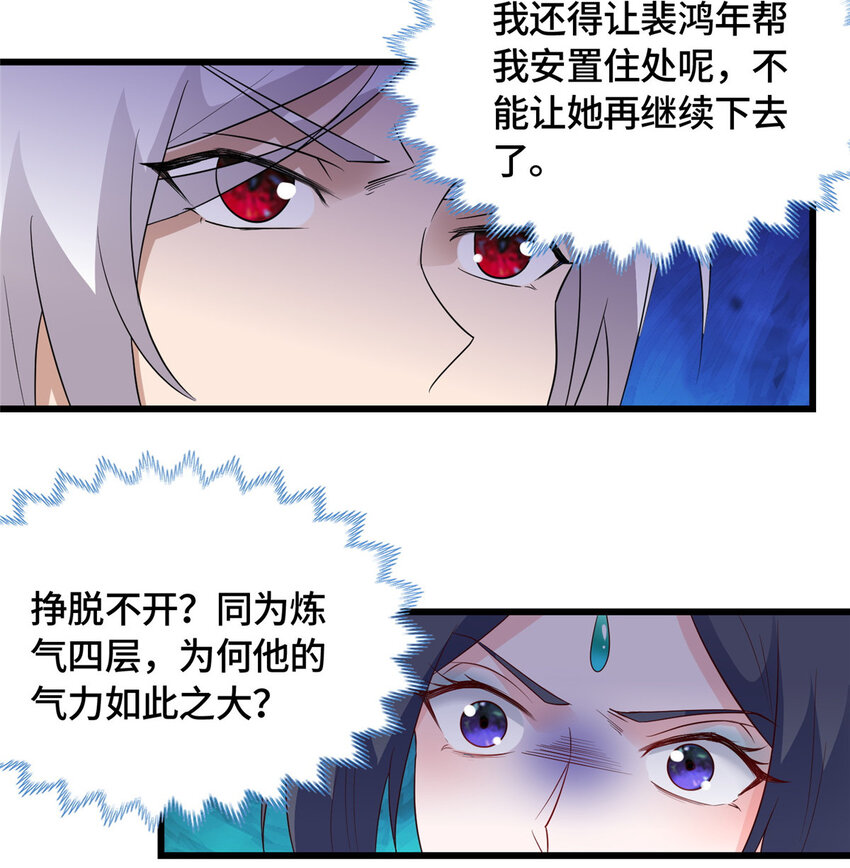 017 好大一只舔狗30