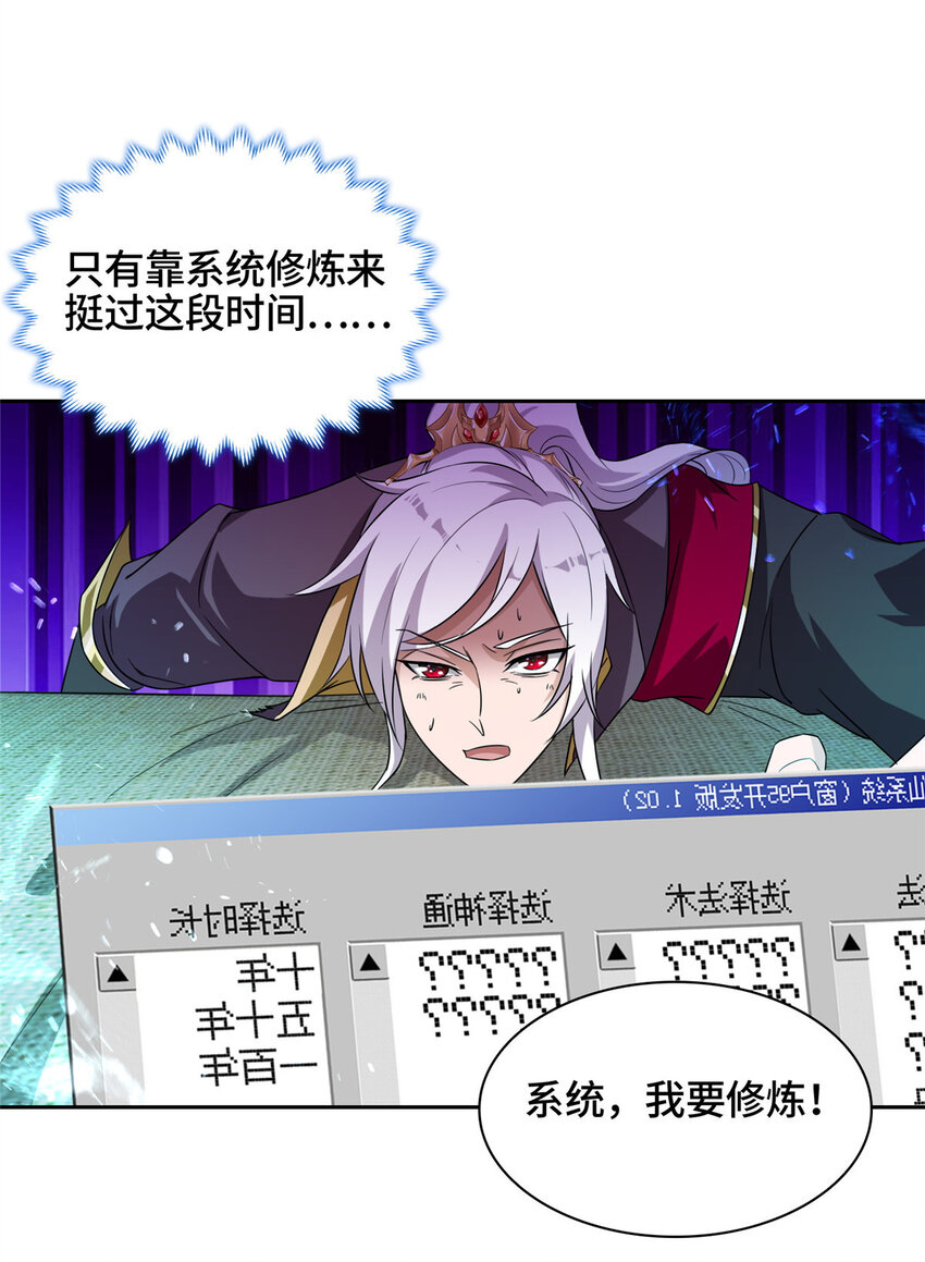 008 六欲秘典18
