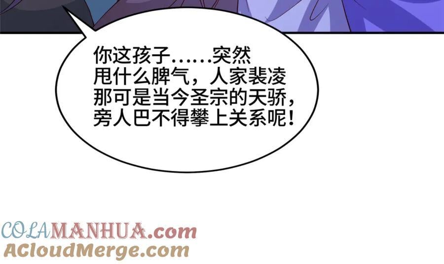 104 正经衣服44
