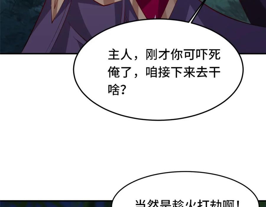 098 交易愉快101