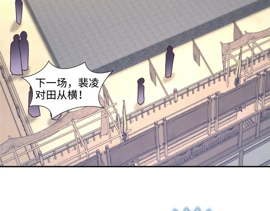 087 槐阴峰初赛7