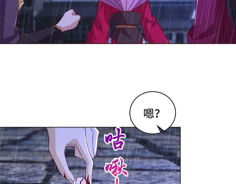 074 防不胜防19