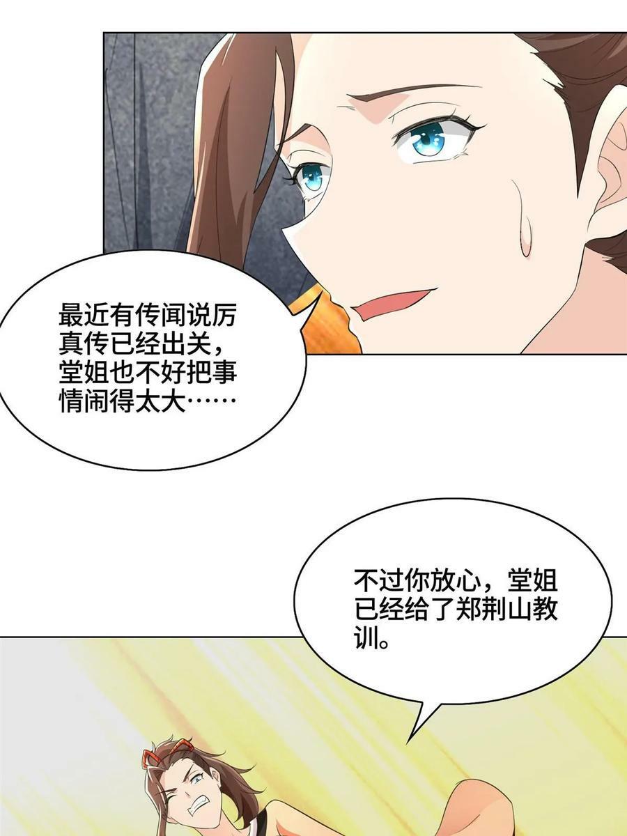 063 九冥寒泉水20