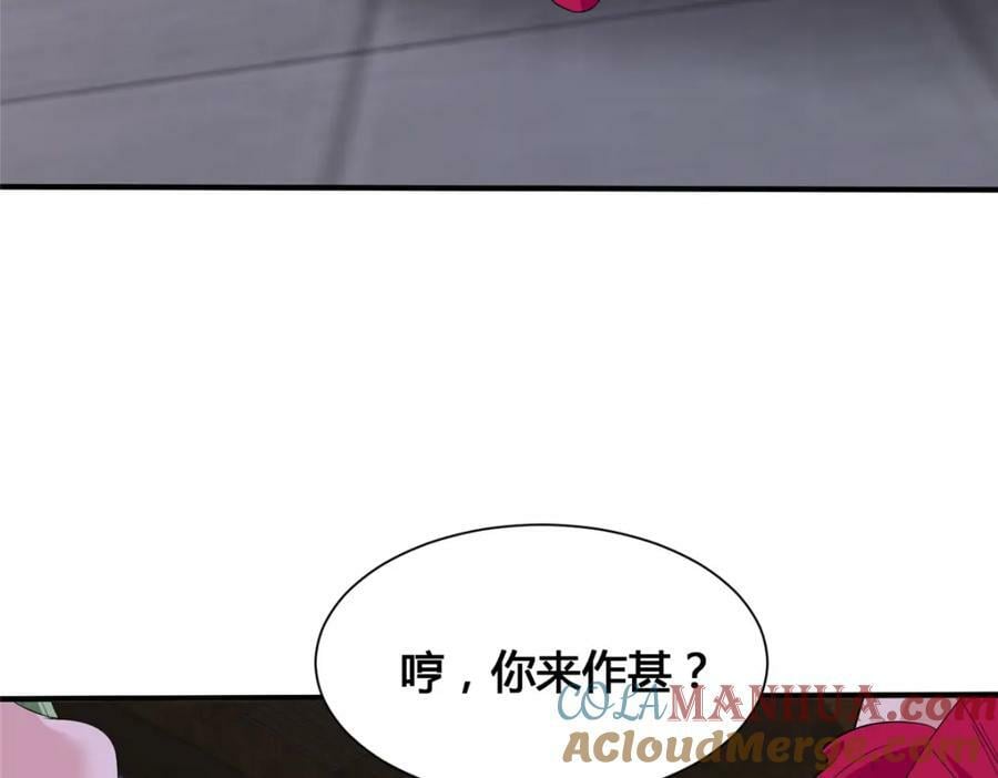 073 清清白白52