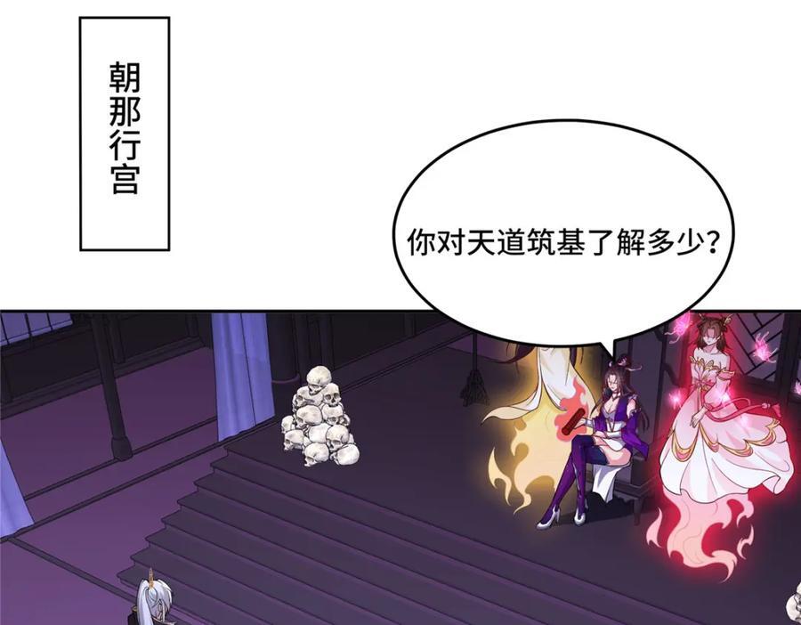 103 收获颇丰70