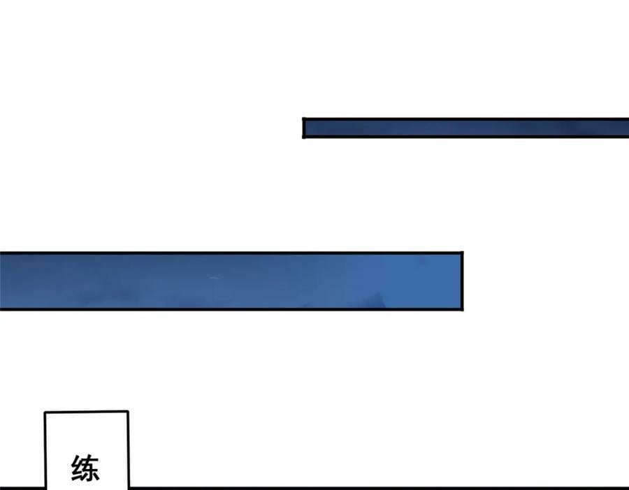 081 血河在谁手上？50