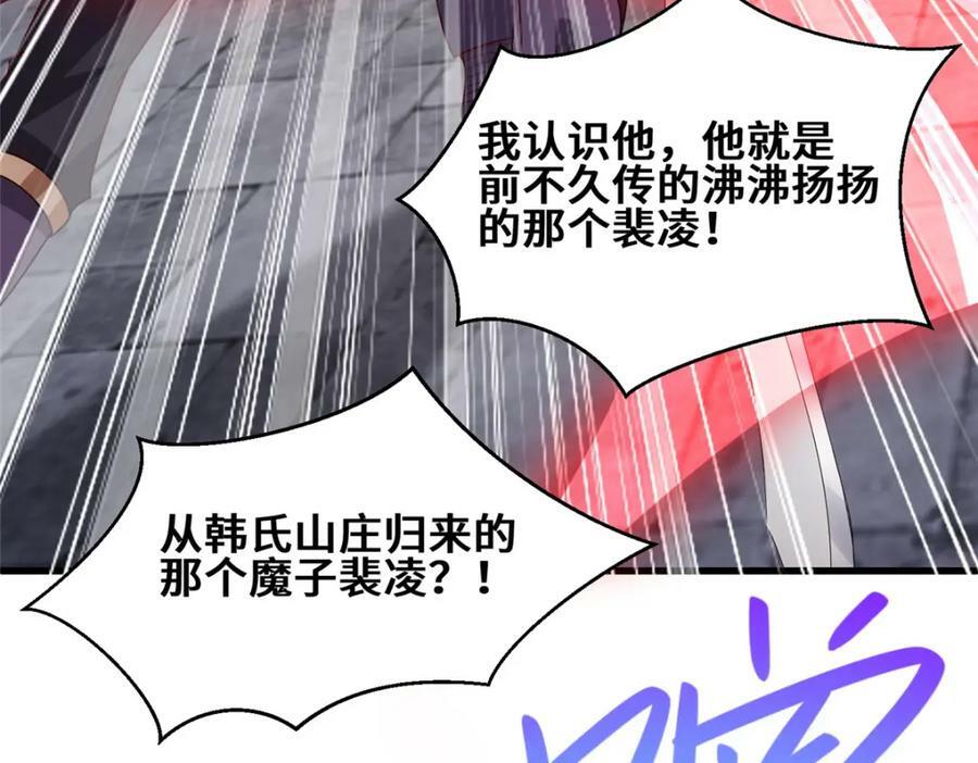 090 守擂46