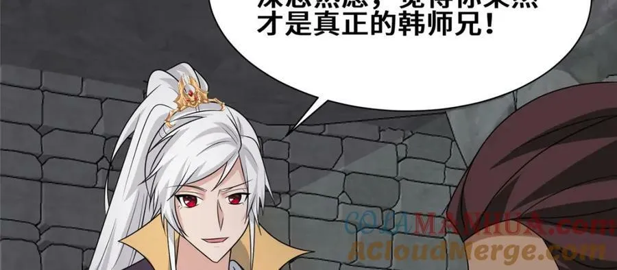 078 郑荆山死了？！32