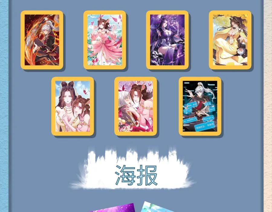 103 收获颇丰99