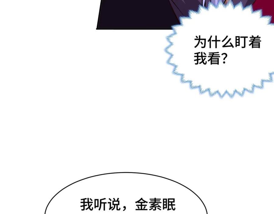 105 专心的裴凌53