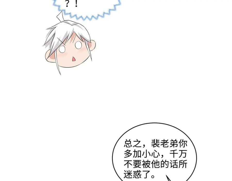 077 真假韩思古75