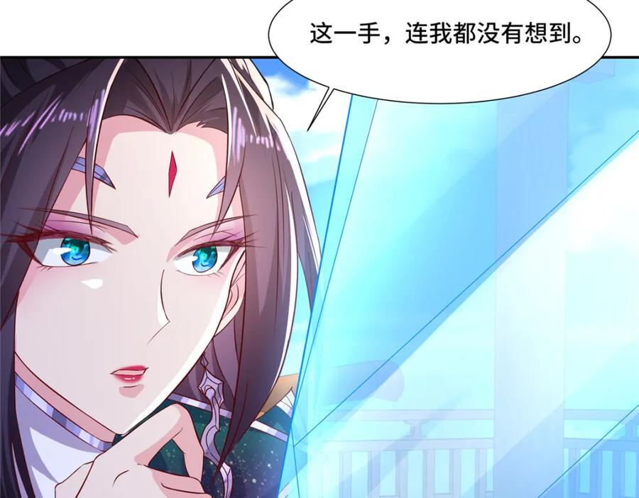 102 我选厉真传13
