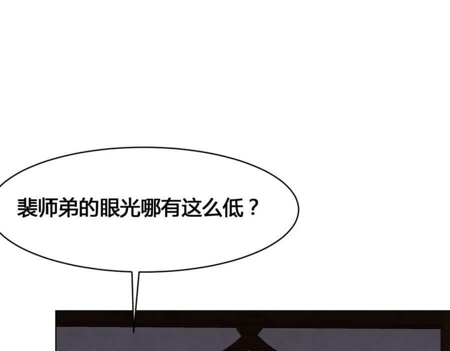 073 清清白白69