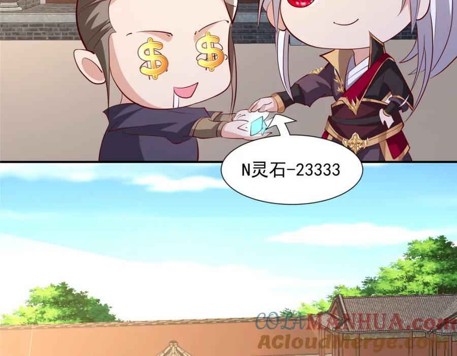 085 逃过一劫42
