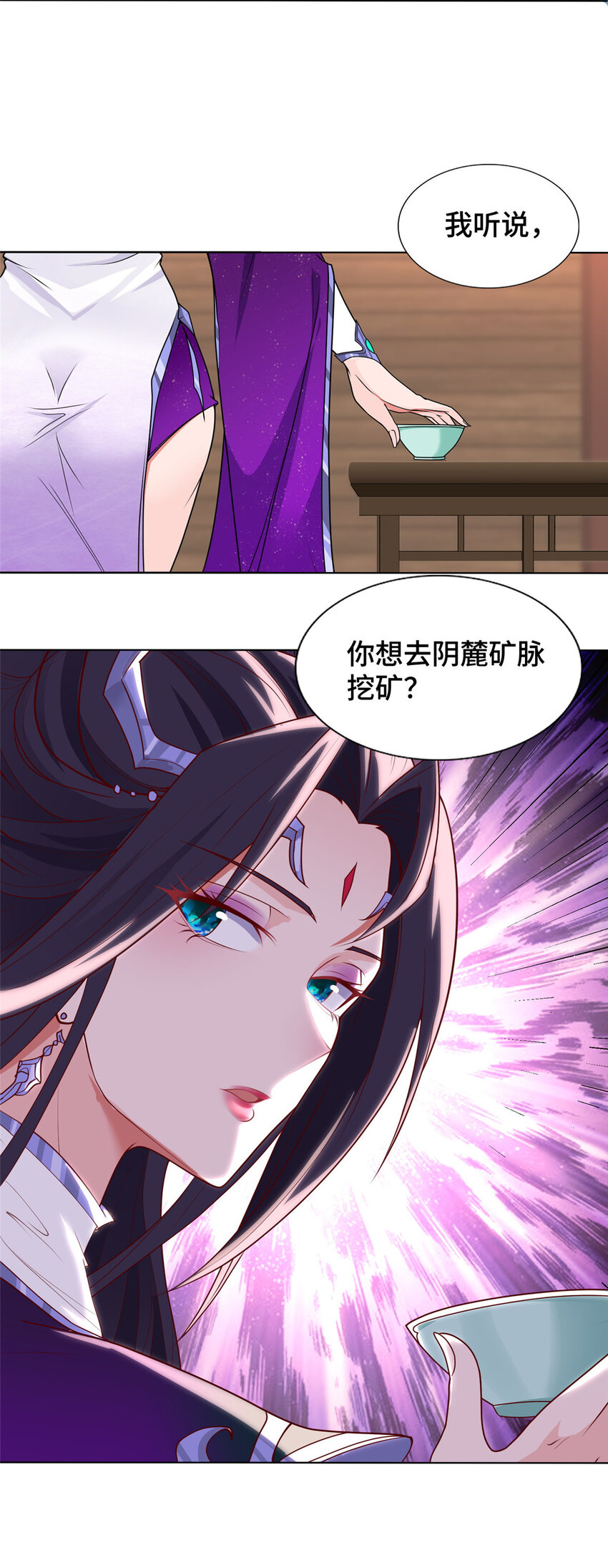 018 坑爹的门规7
