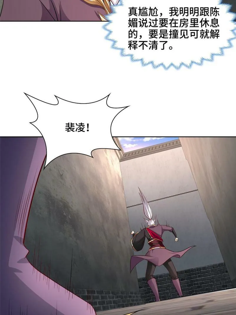 028 热心好队友35