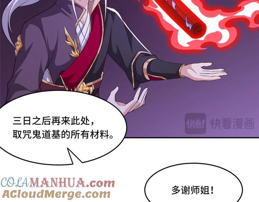 103 收获颇丰80