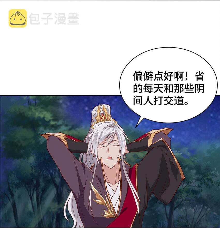 018 坑爹的门规13