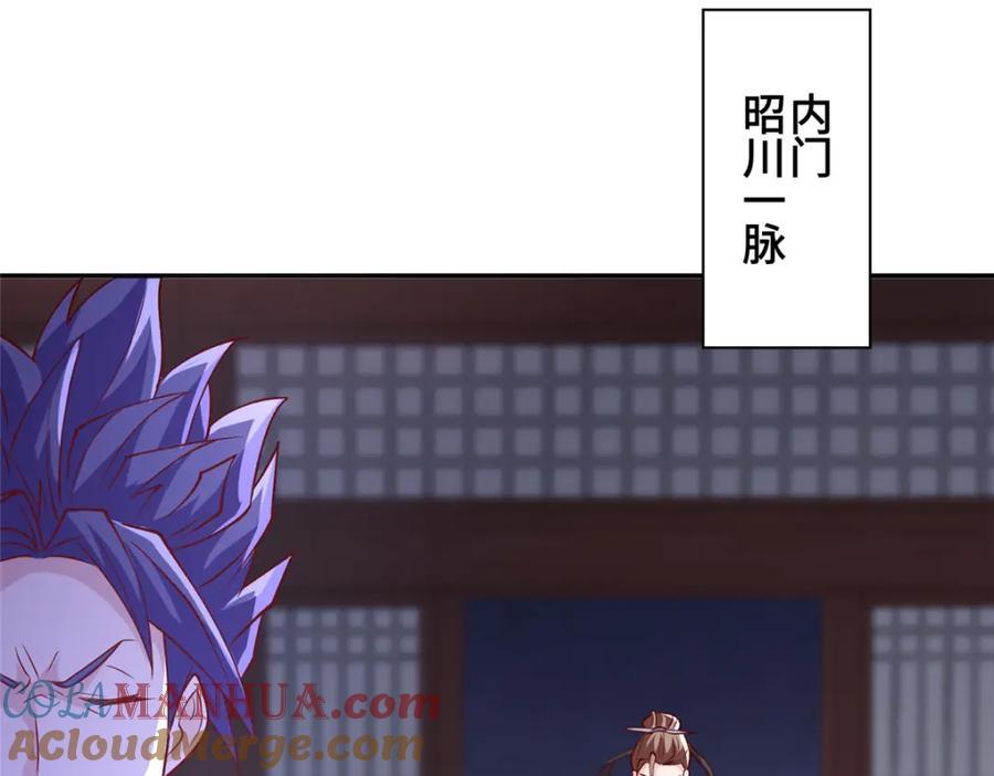 106 九魄刀108