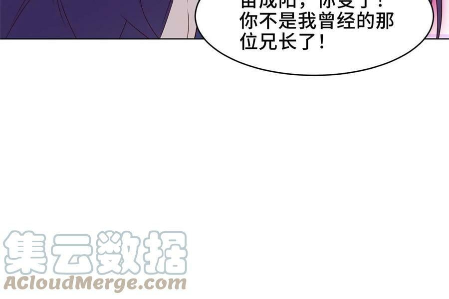 051 心魔42