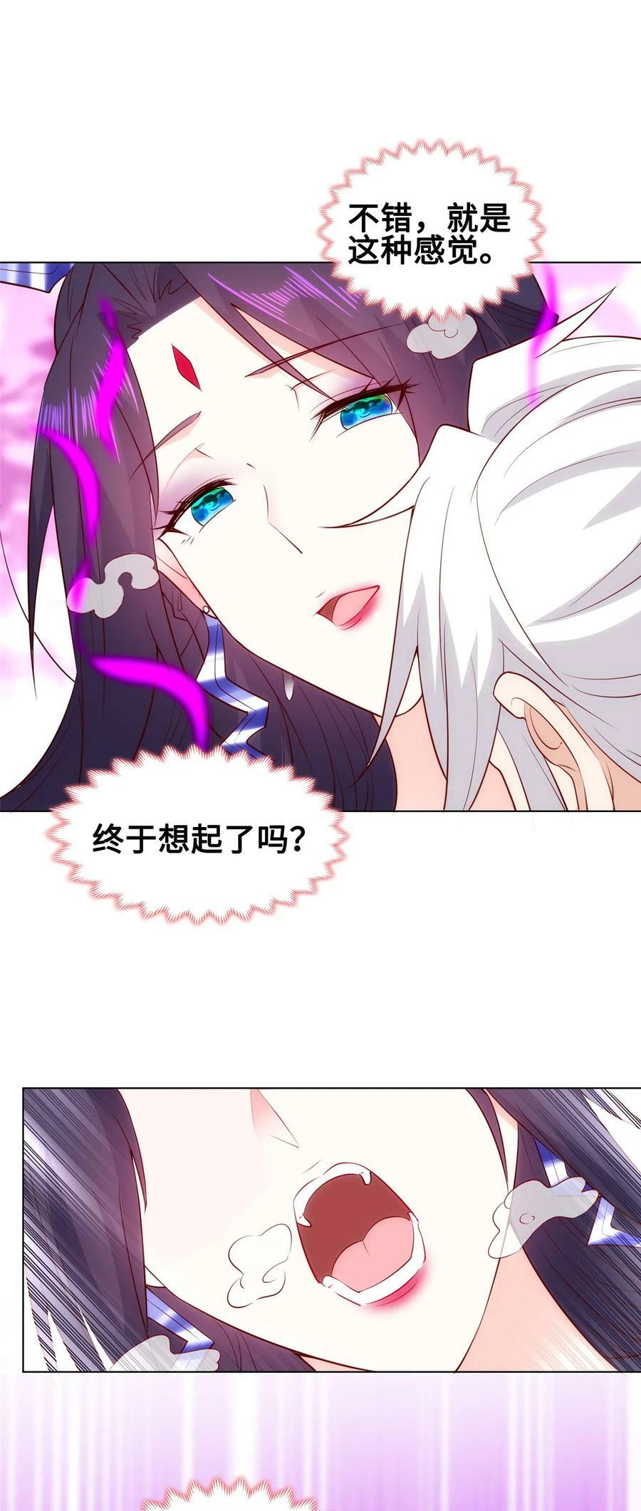060 云雨37