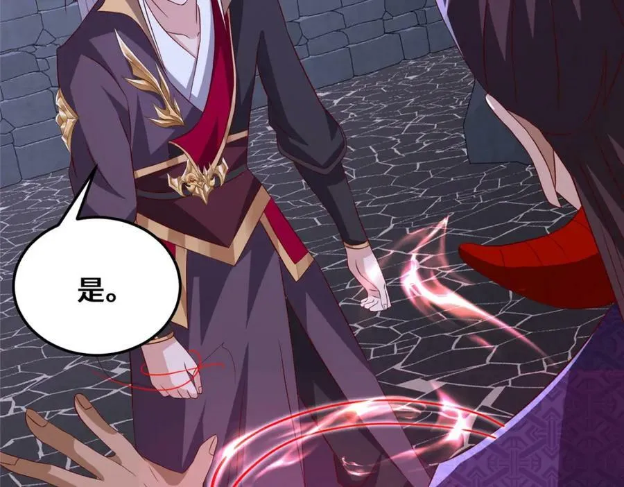 078 郑荆山死了？！46