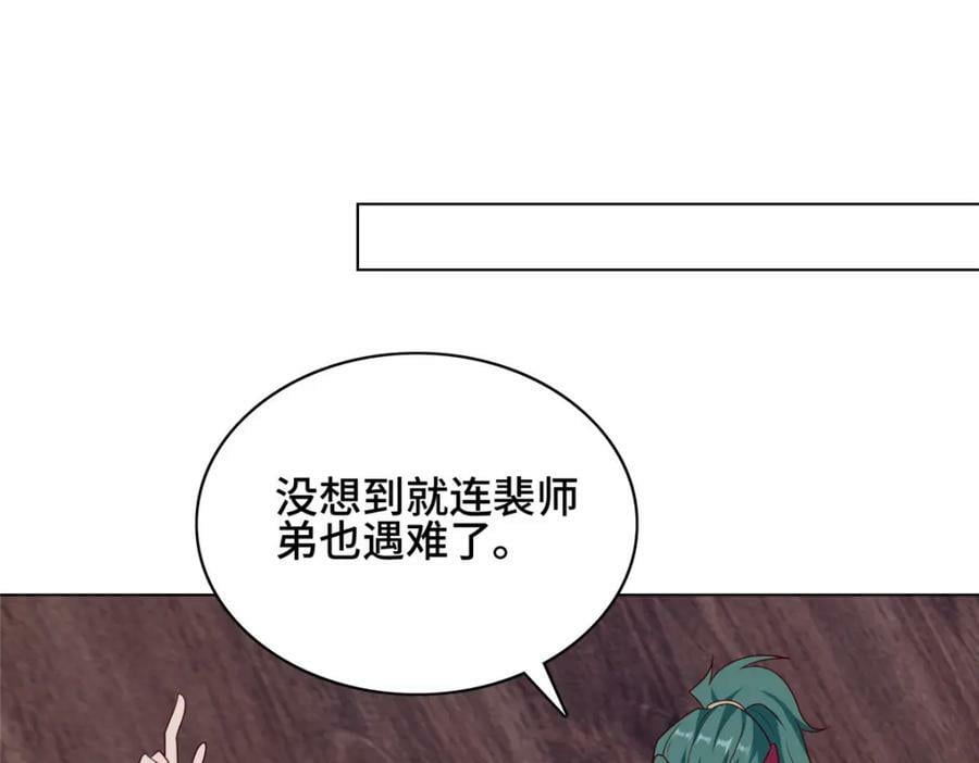 068 初游韩氏山庄17