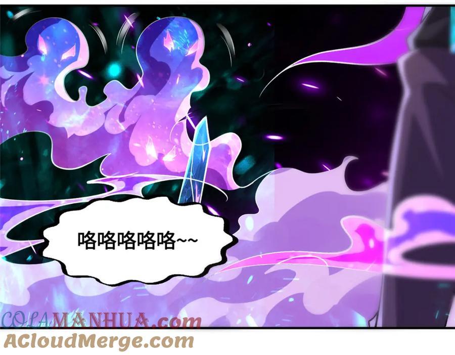 106 九魄刀40