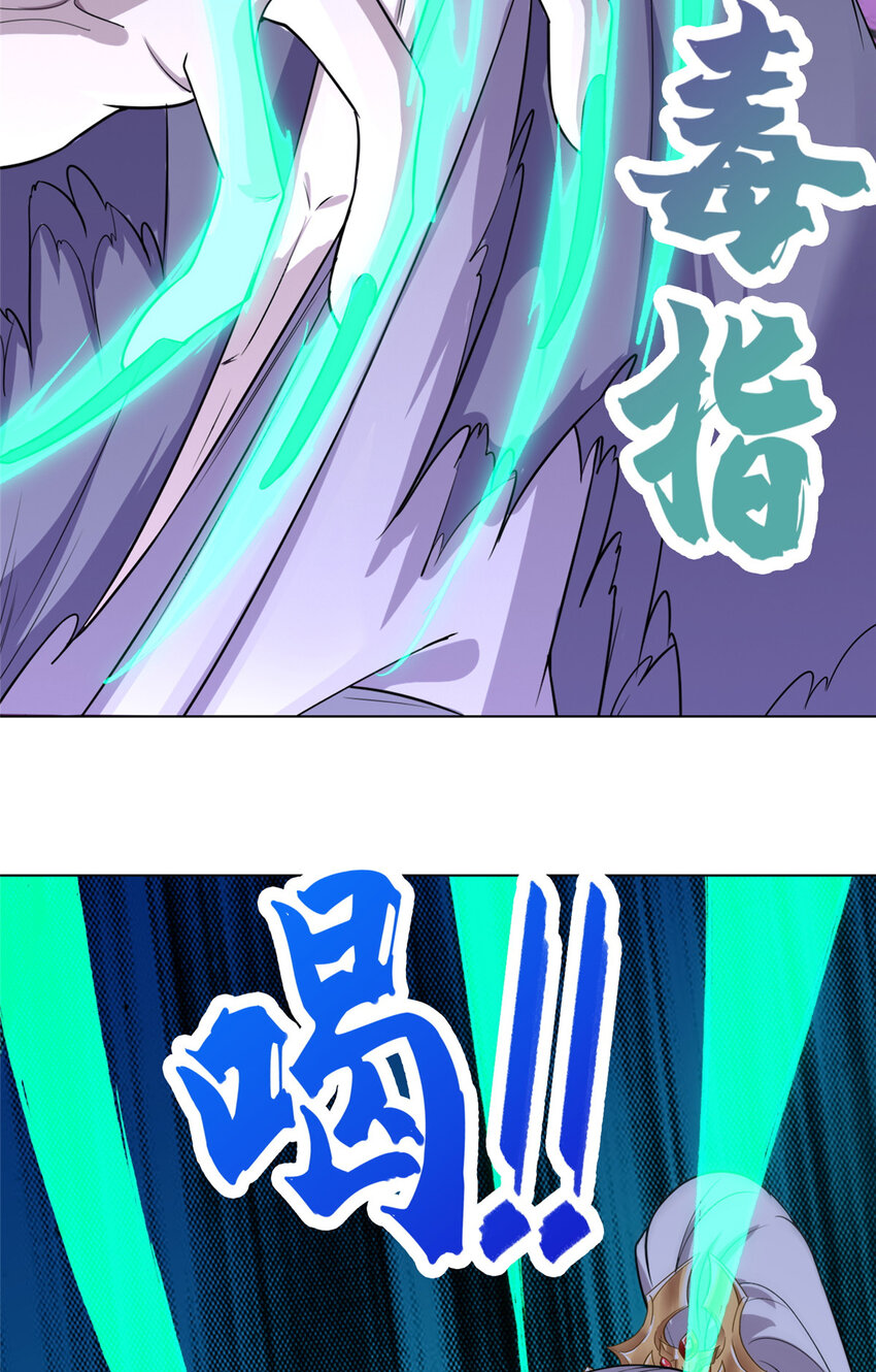 006 无名功法28