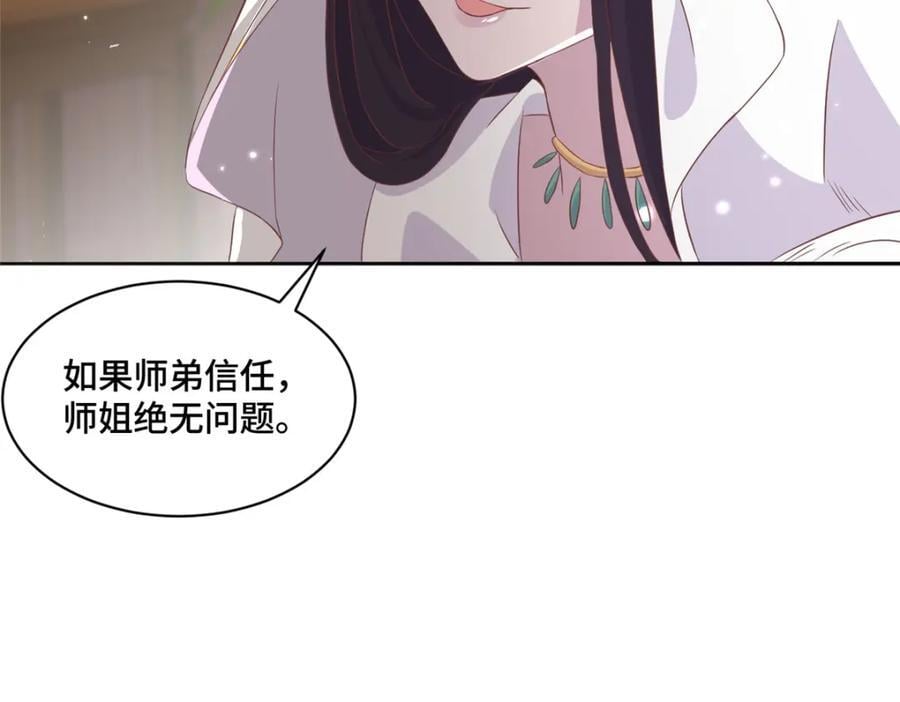 104 正经衣服89