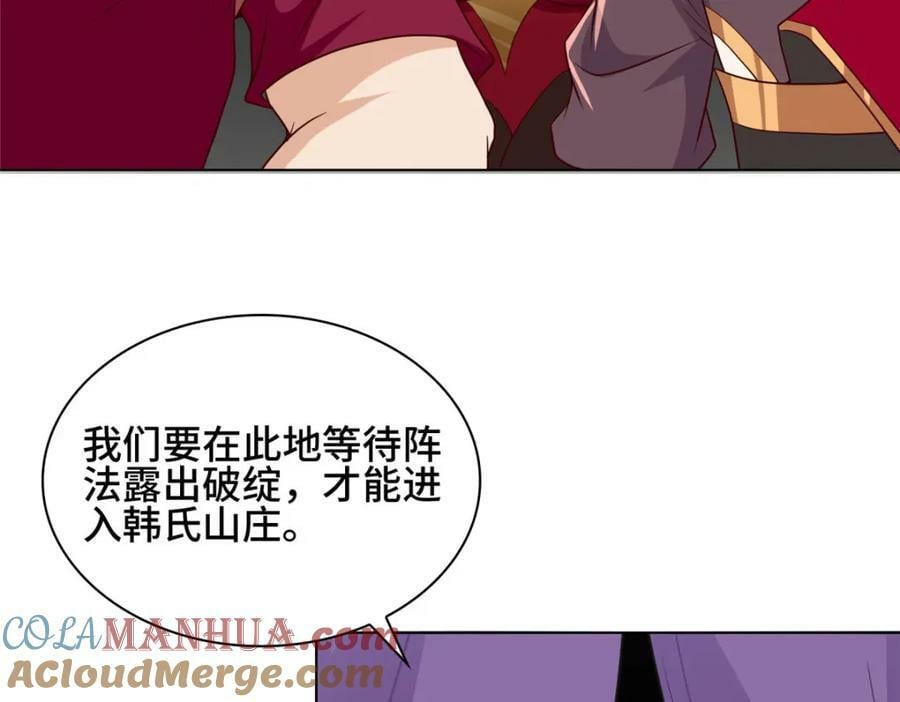 067 梨花林景点30