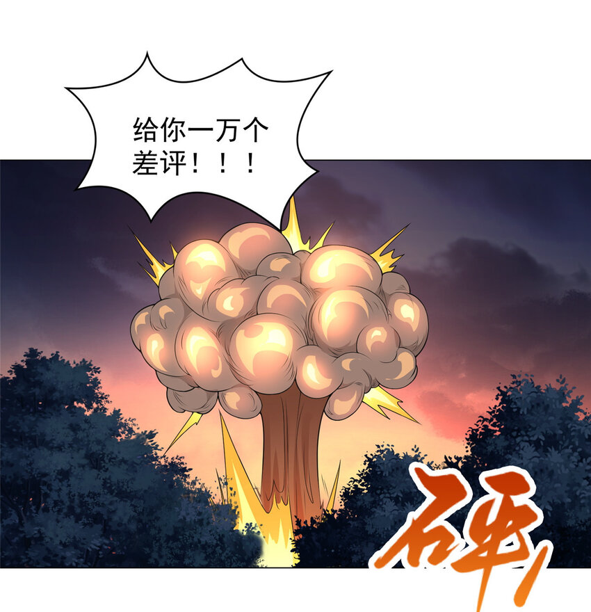 012 上了贼船9
