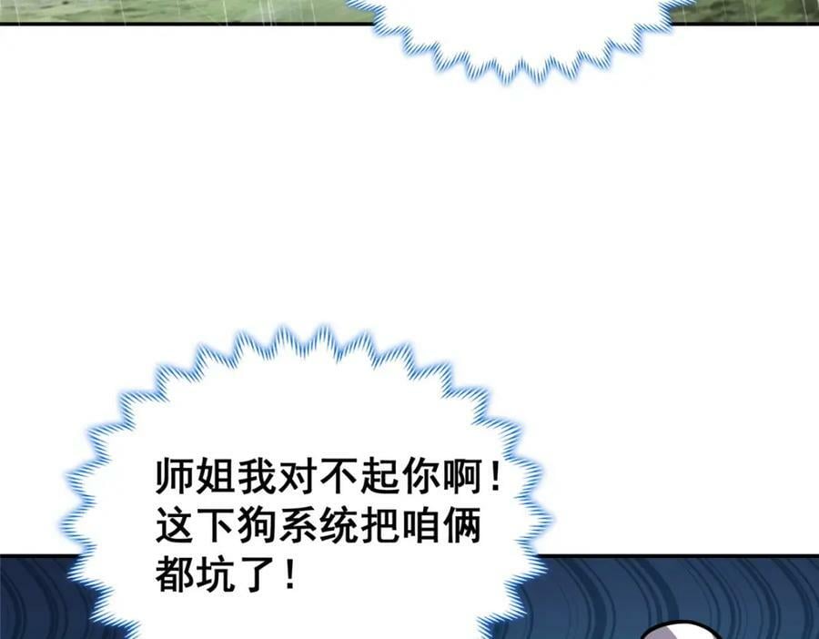 075 韩思古11