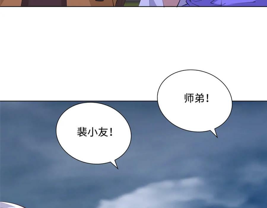 091 轻松晋级76