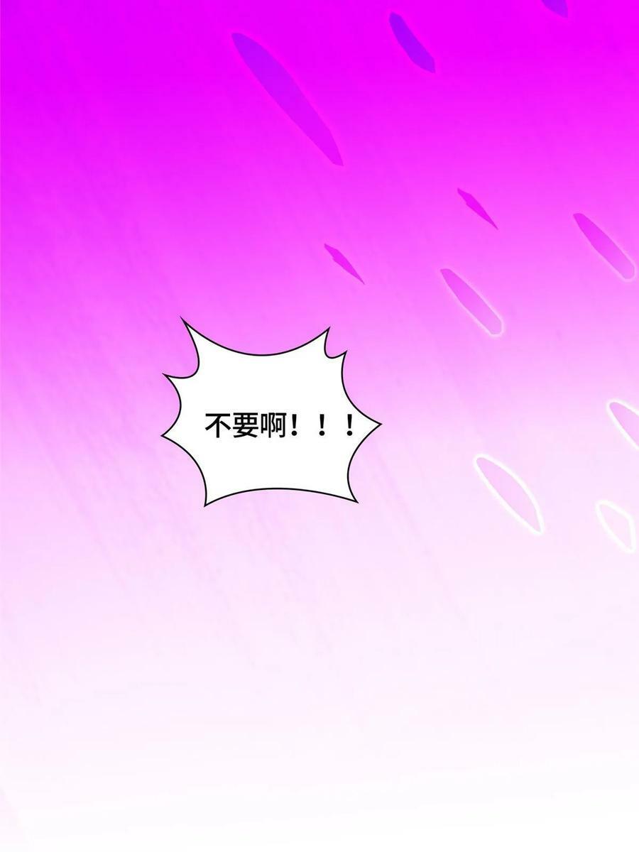 061 全忘了41