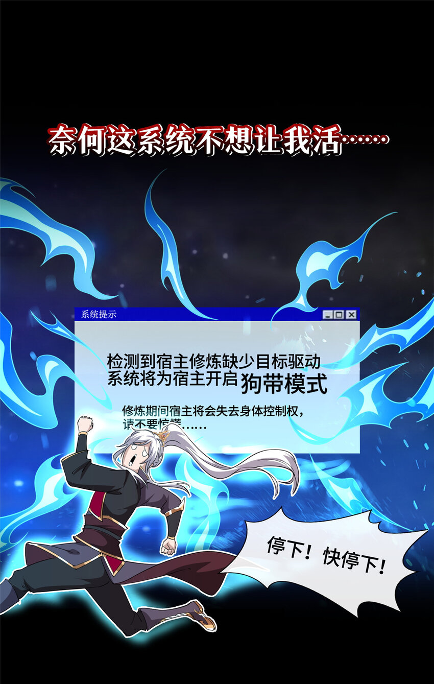 预告9