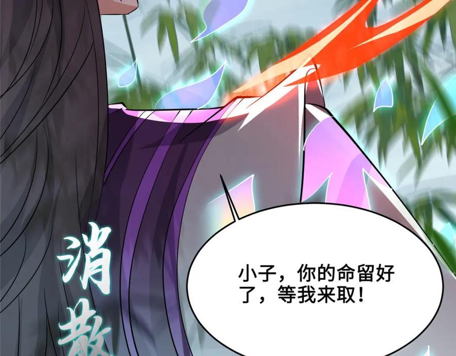 095 混子队友16