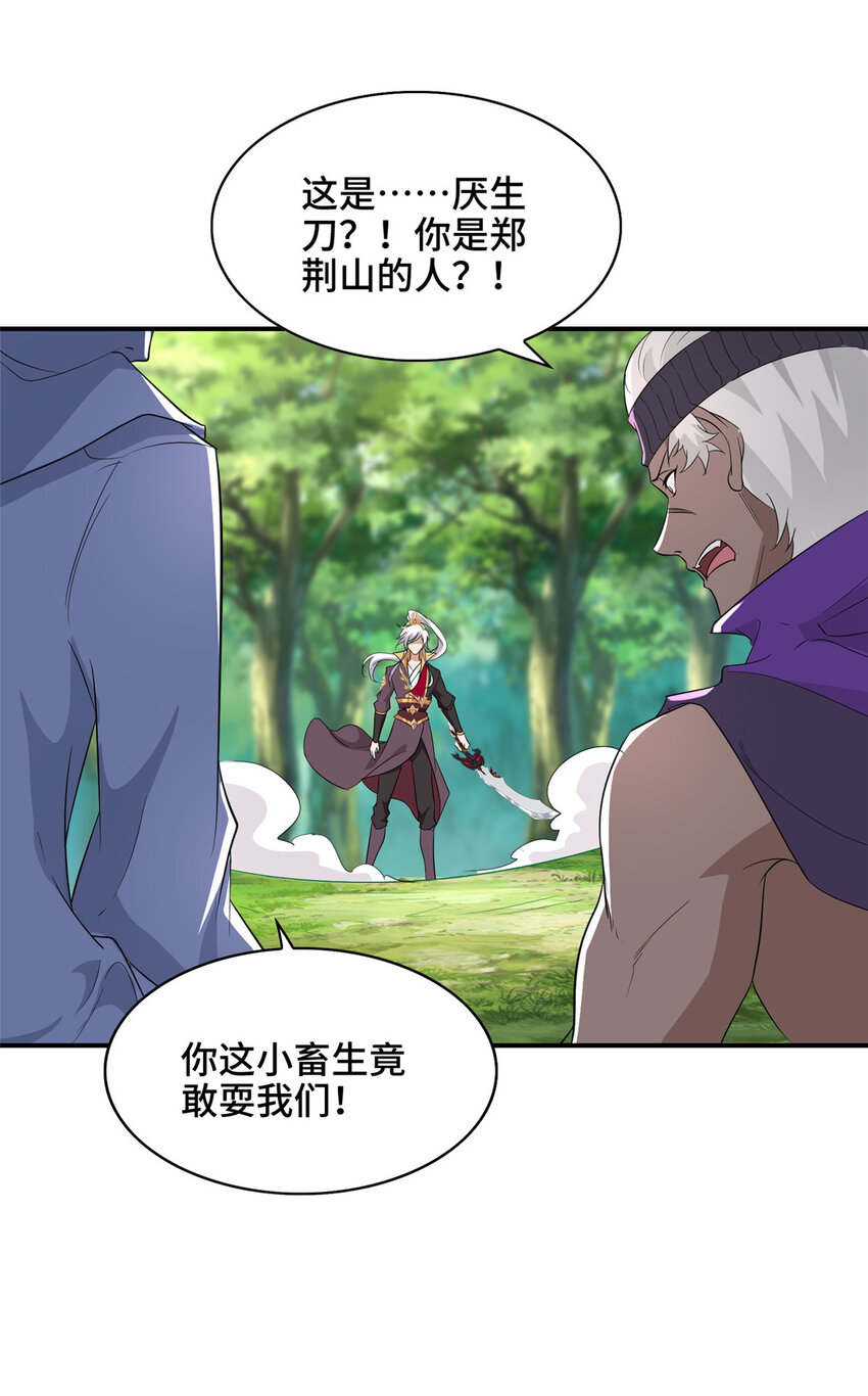 030 被困住了20